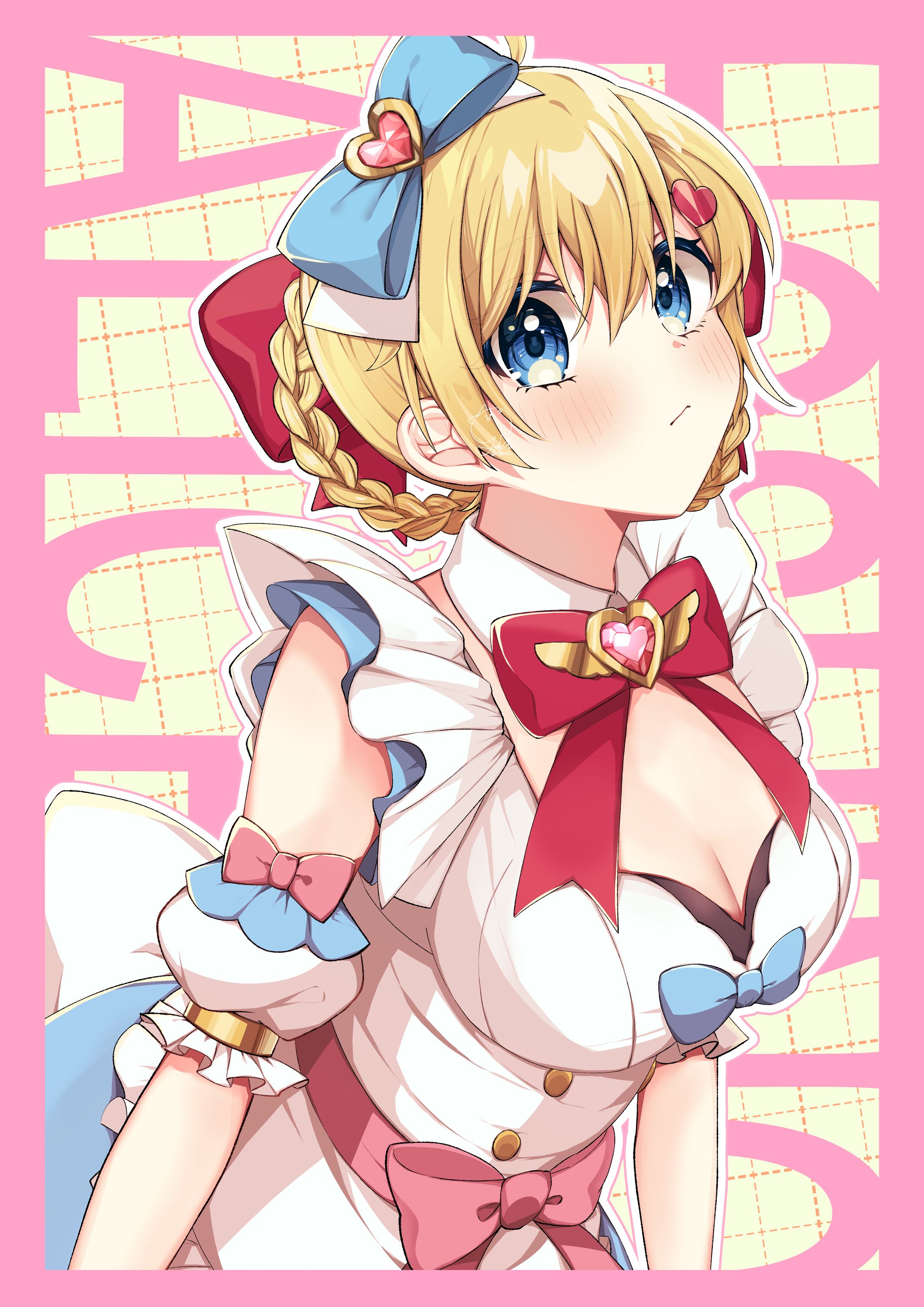 星野ありす さん-1