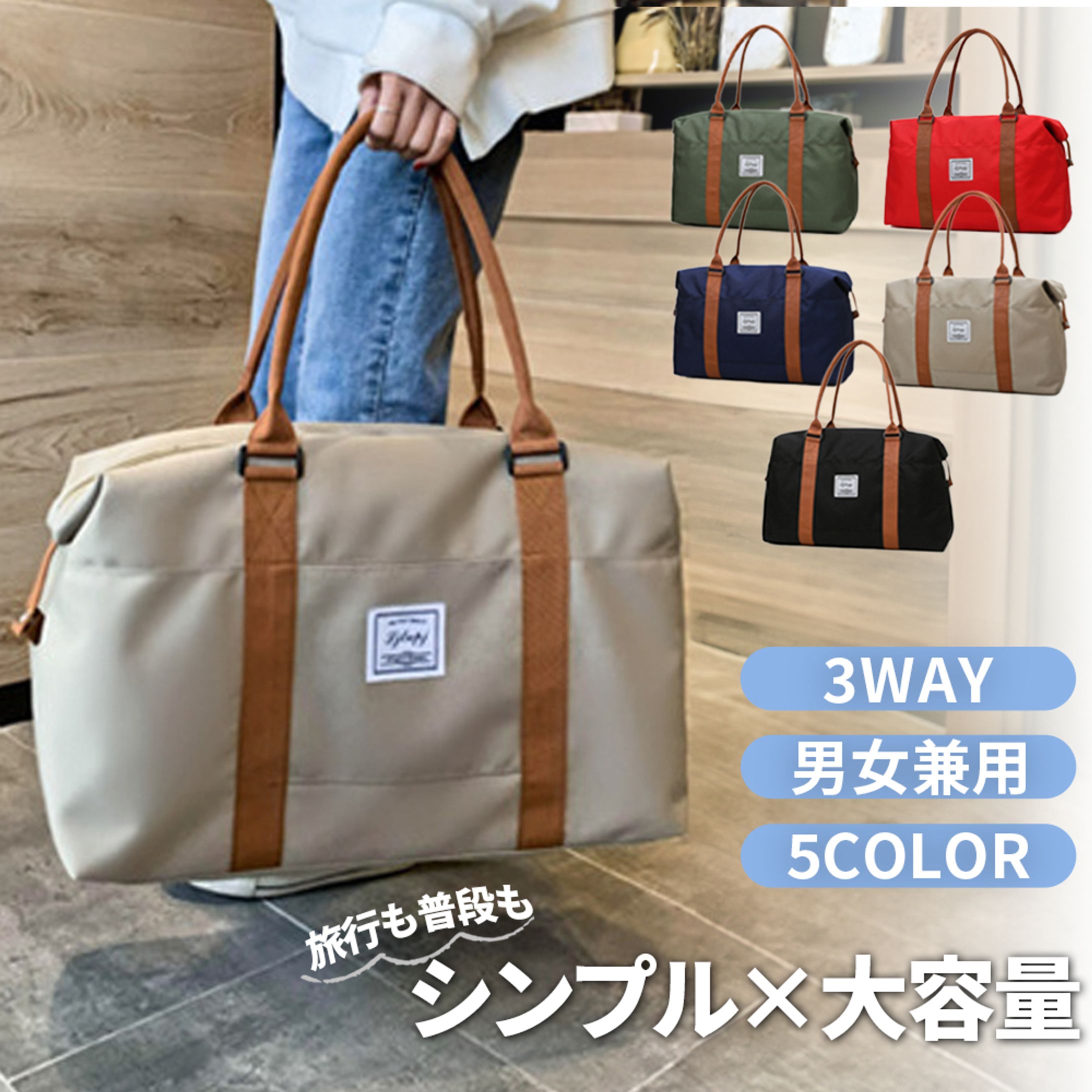 商品画像　ボストンバッグ-1