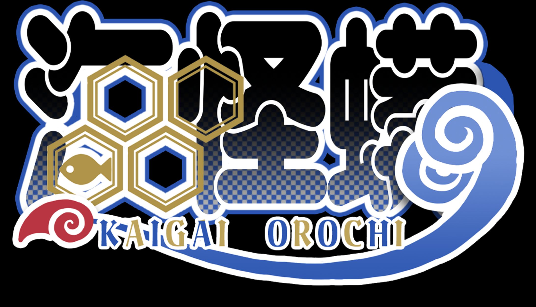 OROCHI_rogo-1