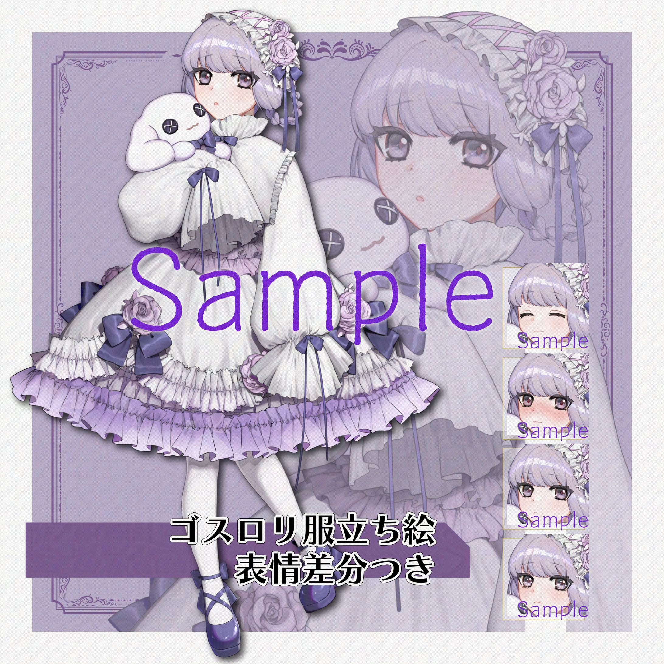 立ち絵販売-1