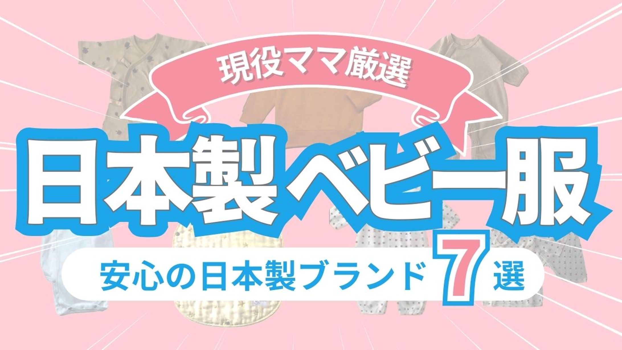 youtubeサムネイル-1