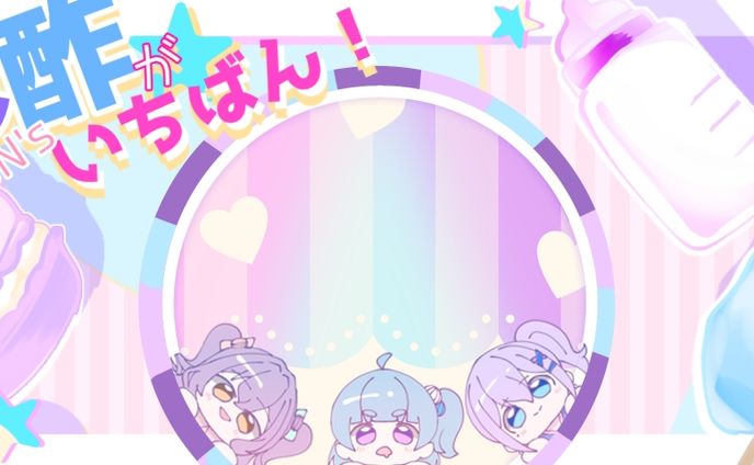 IRIAMライバー様_返礼品データデザイン