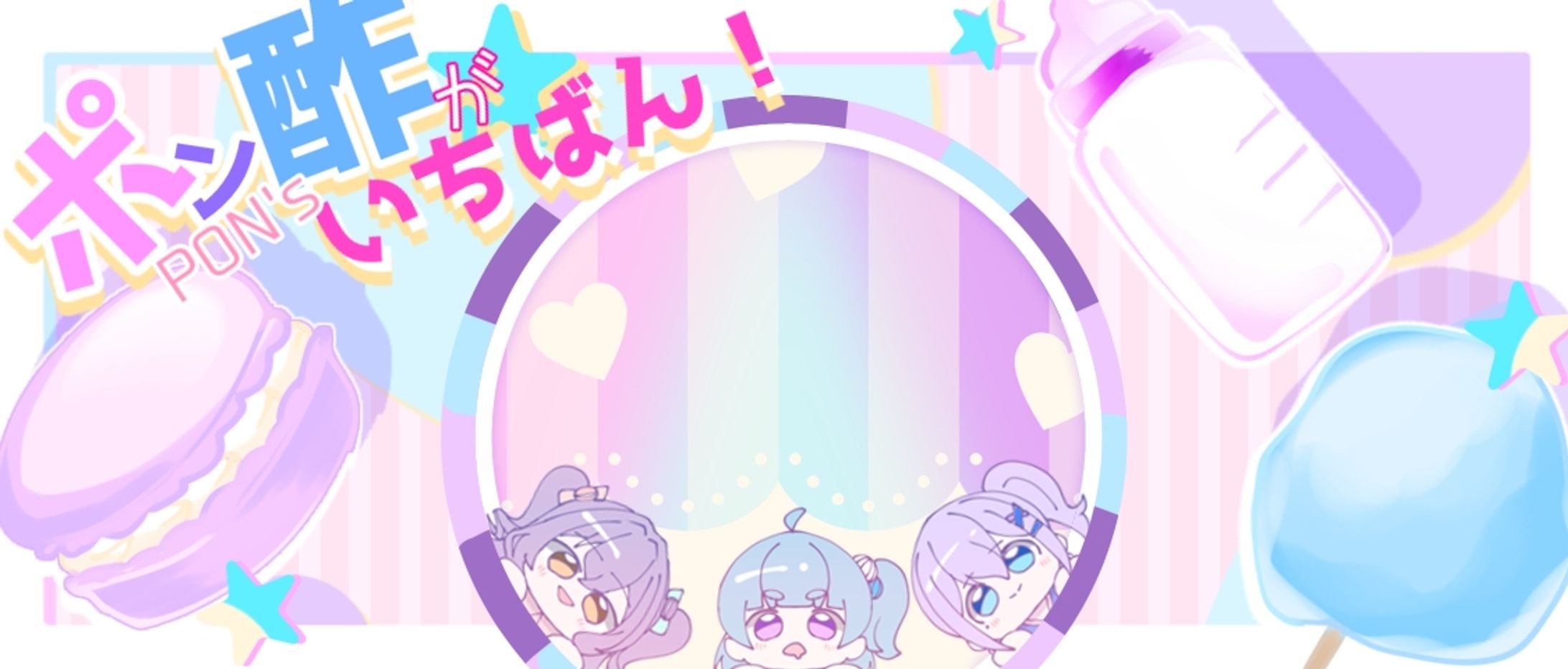 IRIAMライバー様_返礼品データデザイン-1
