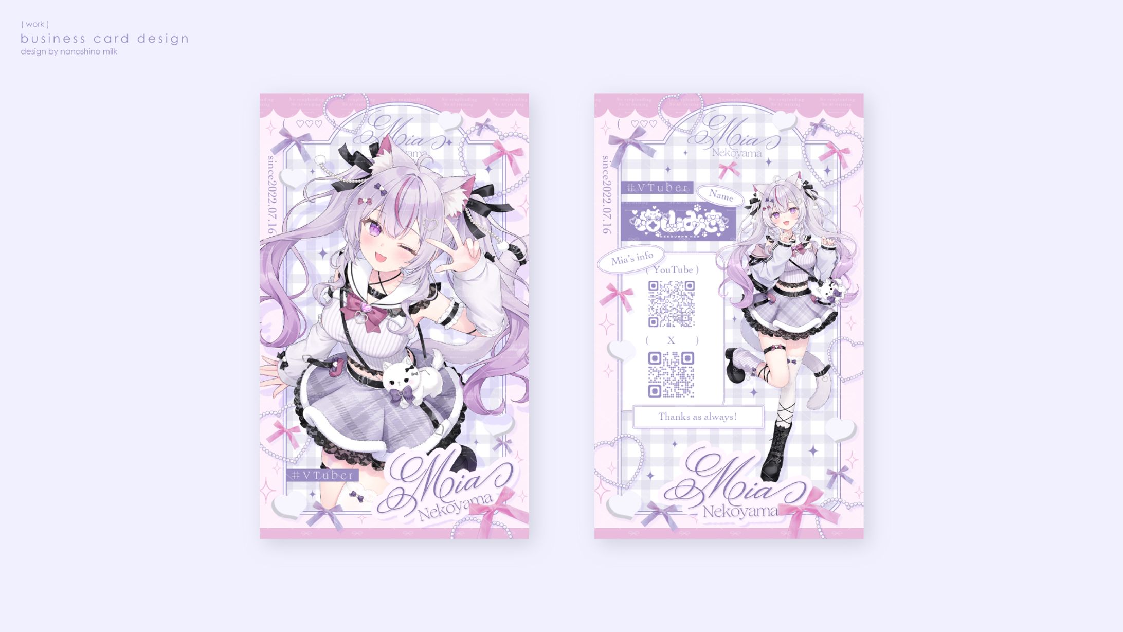 猫山みあ様 名刺-1