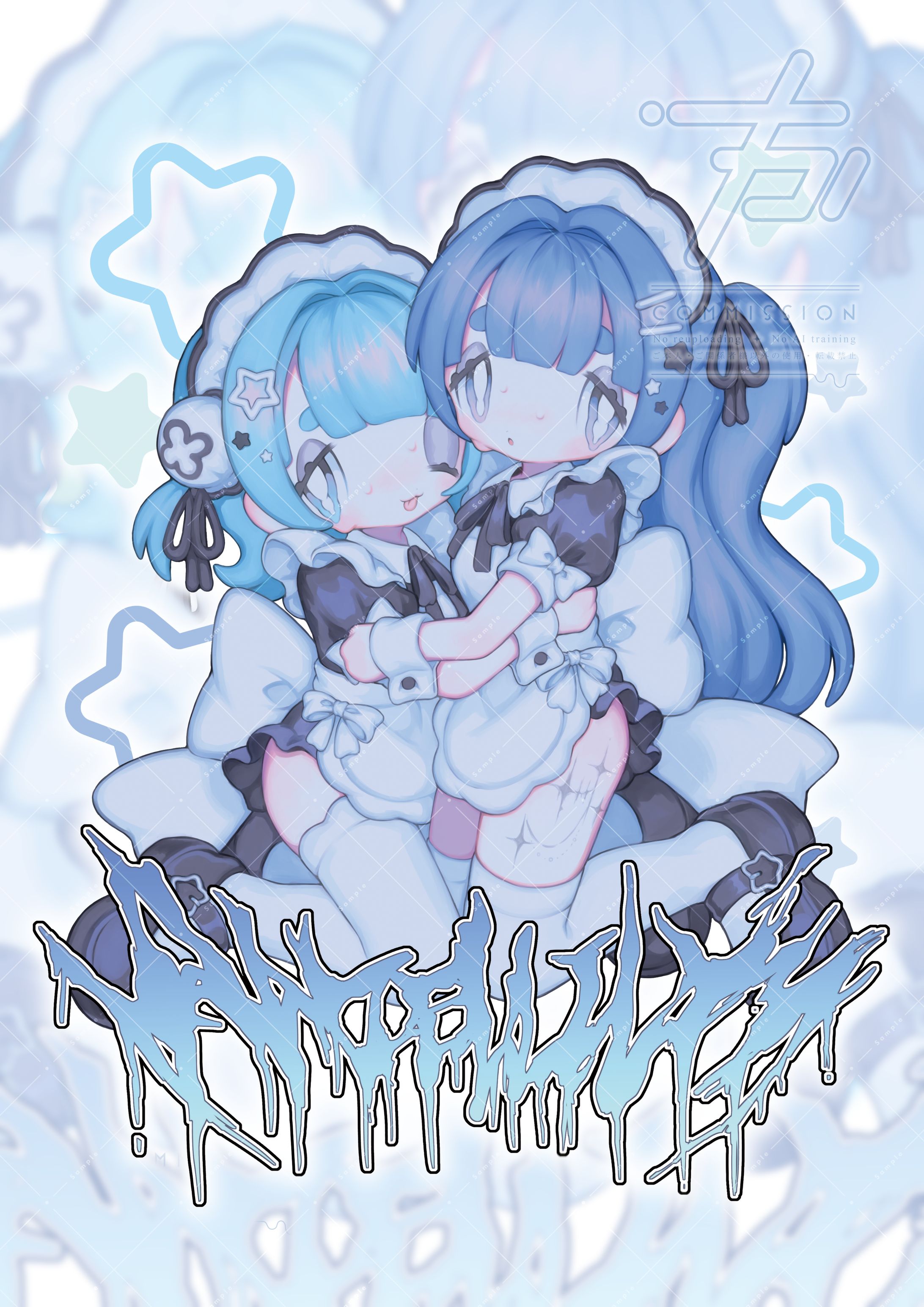 エンリリ ふるや様 生誕グッズイラスト(2026)-1