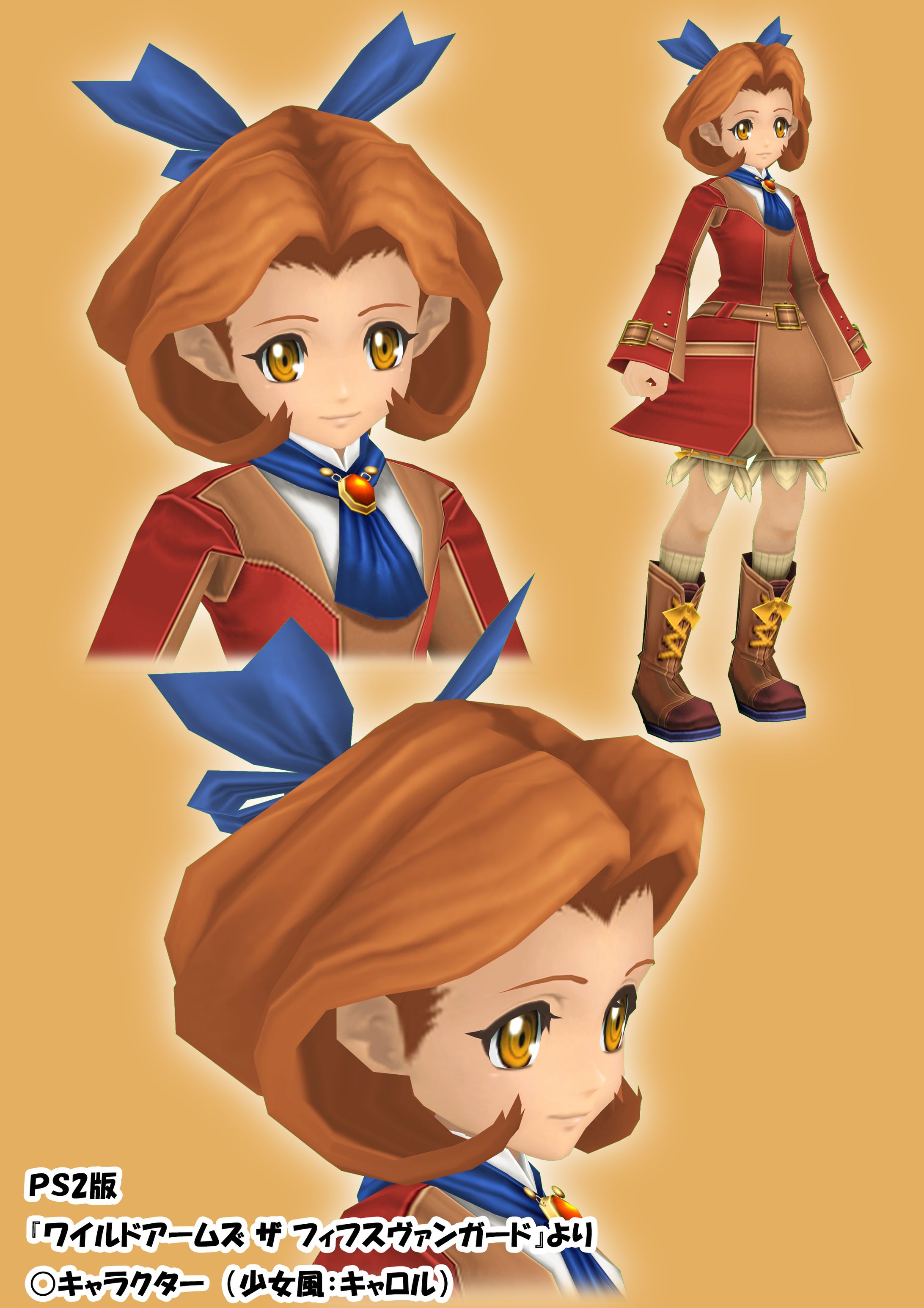 PS２用コンシューマRPGゲームよりキャラクター-1