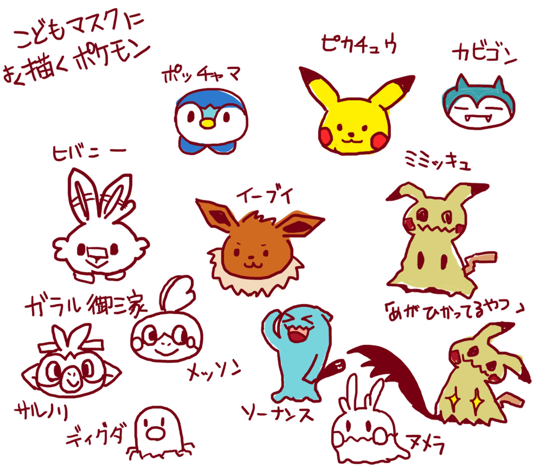 ファンアート　絵日記用-1