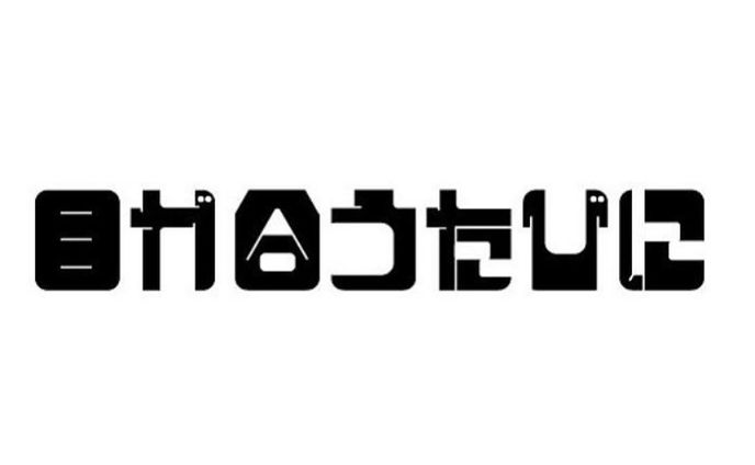 #graphicdesign #作字