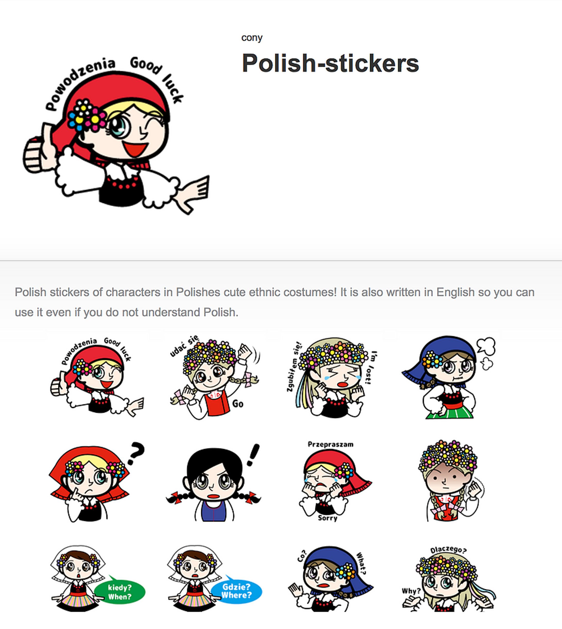 LINEスタンプ-1