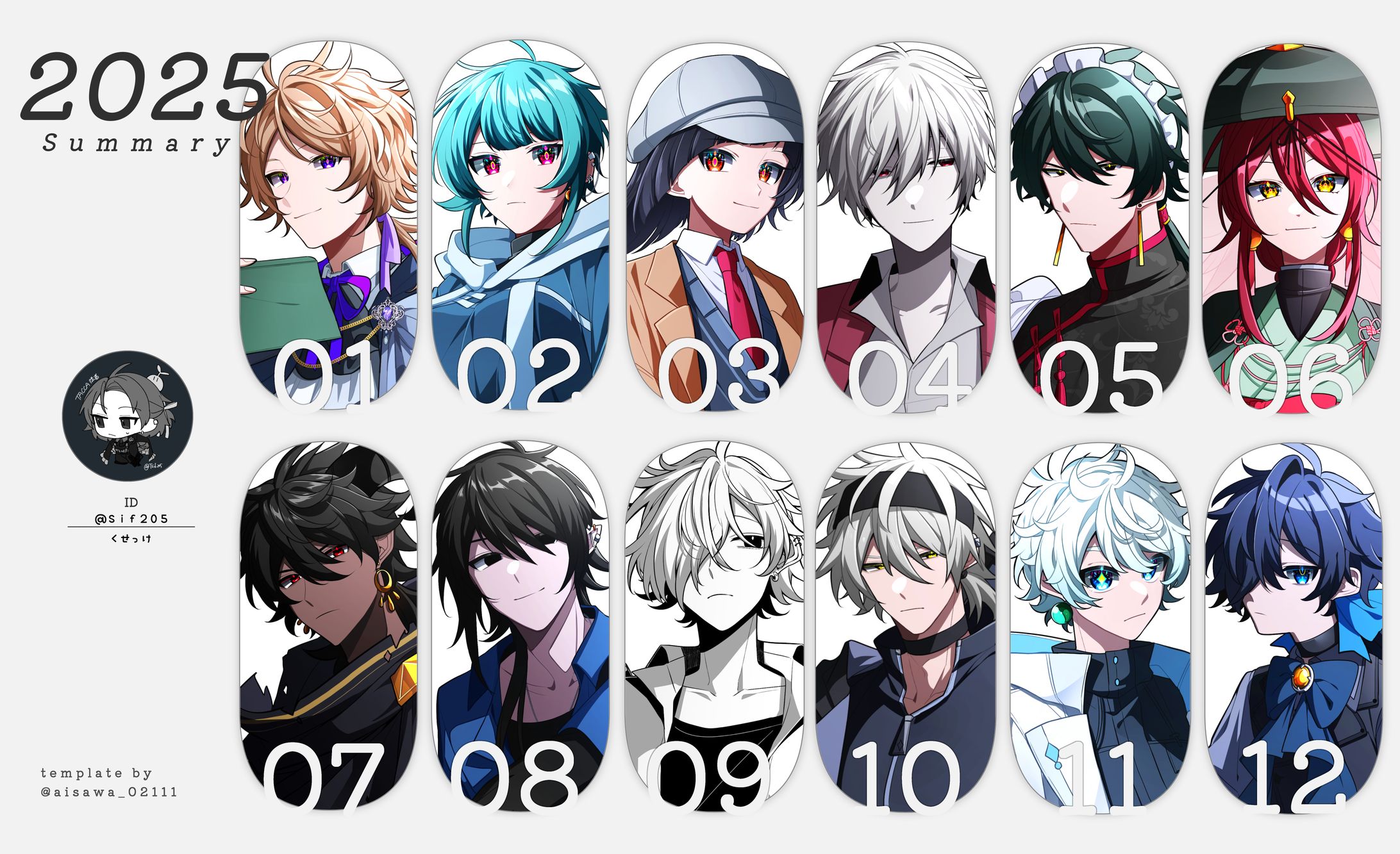 TRPG立ち絵_2025-1