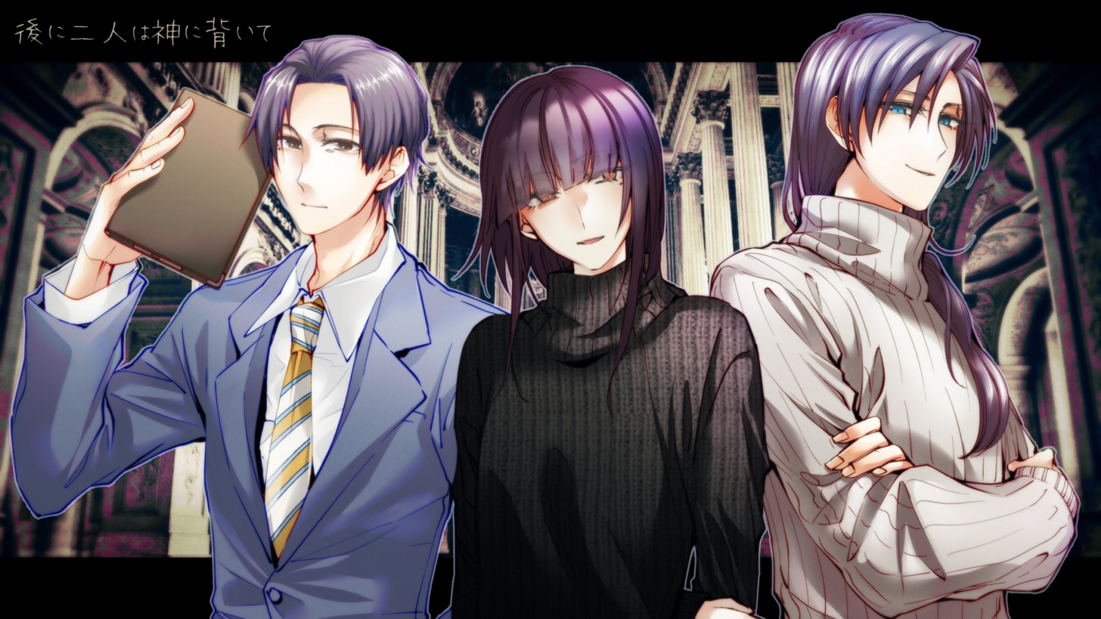 ～2024年　依頼立ち絵　男性①-1