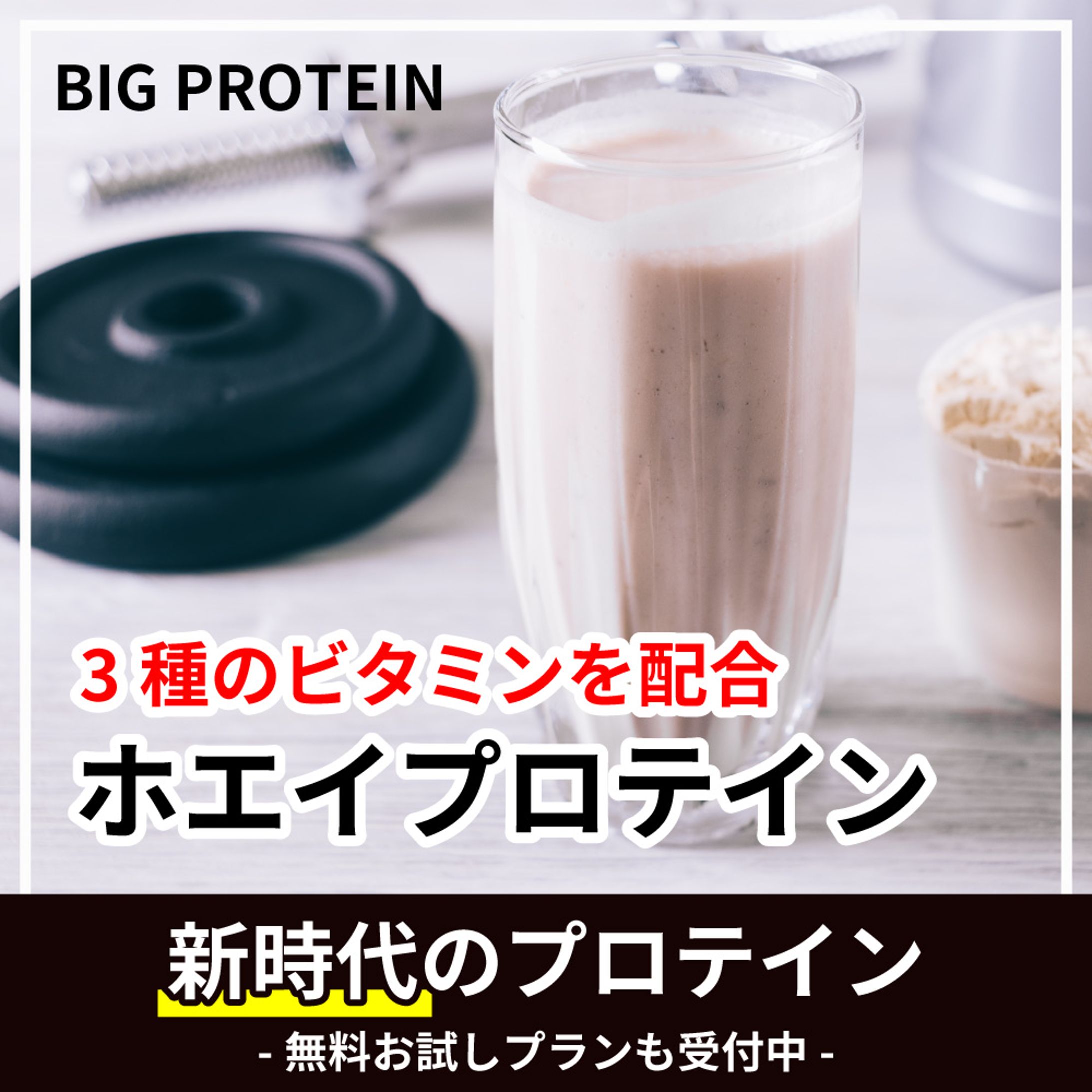 バナー制作-1