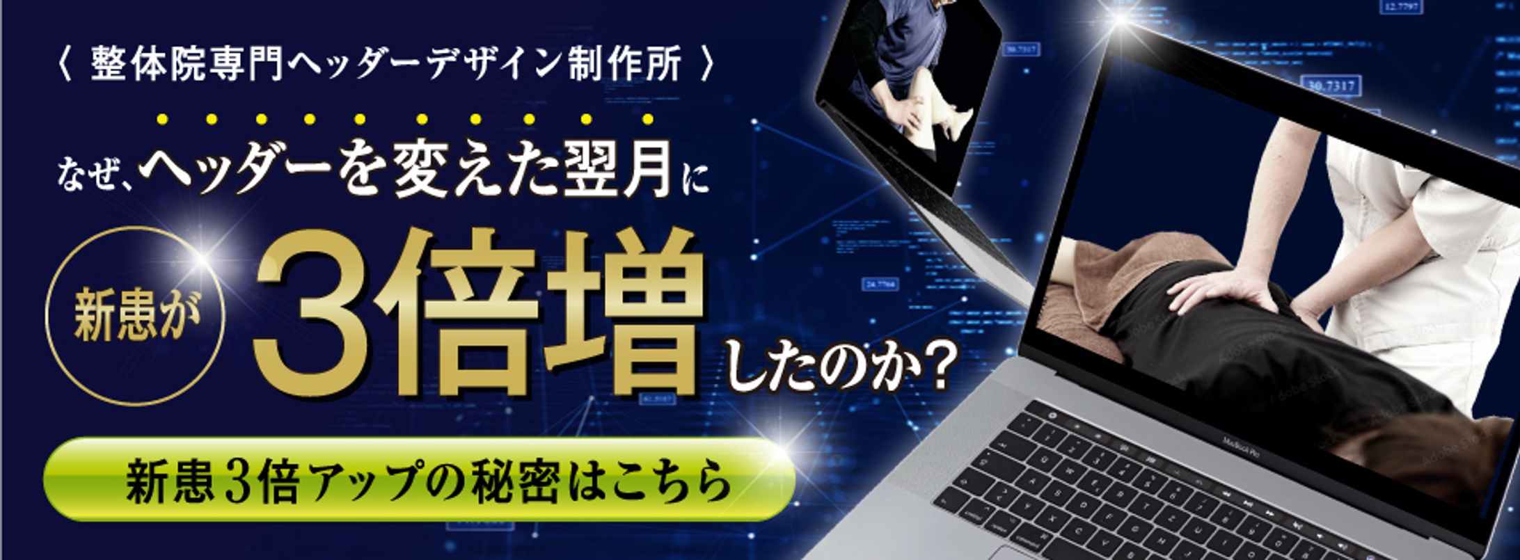デザイン制作所 集客バナー-1
