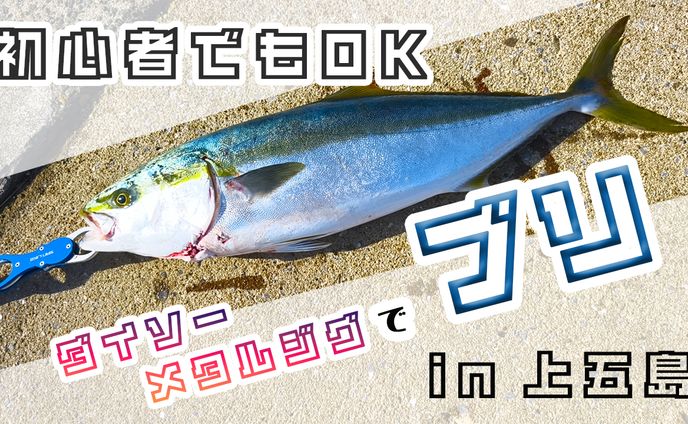 Youtubeサムネイルイメージ