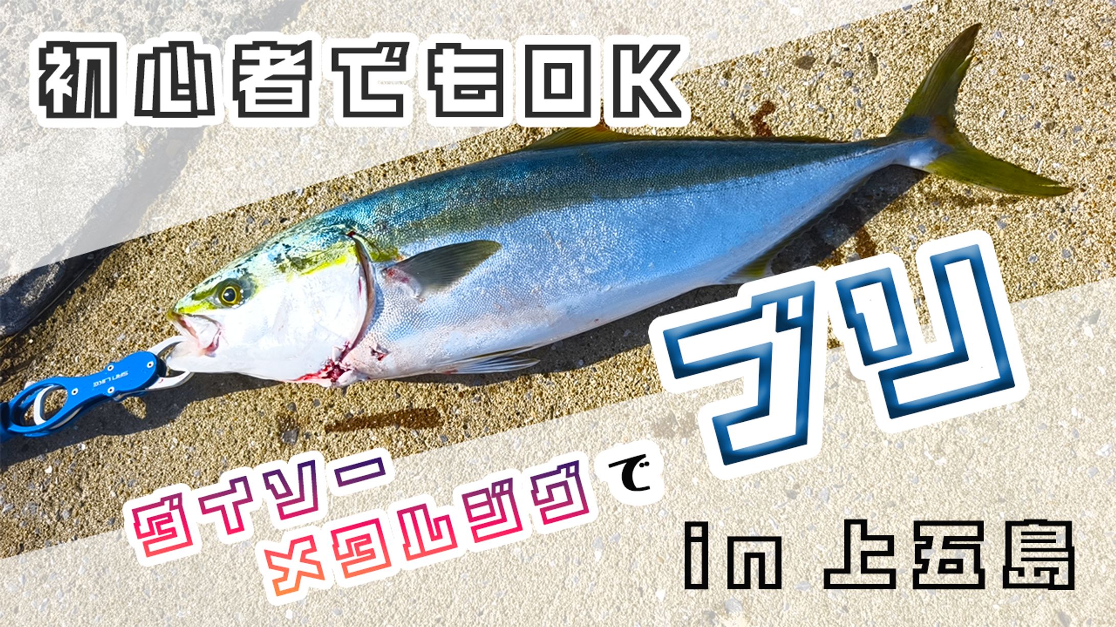 Youtubeサムネイルイメージ-1