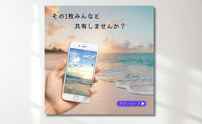 SUN ONE様【バナー】