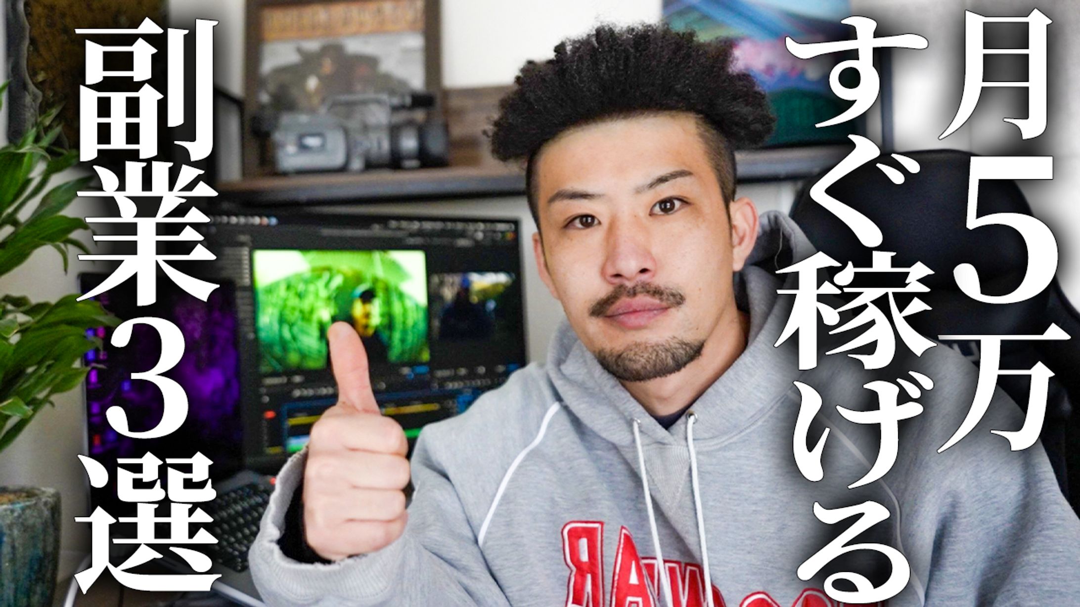 YouTubeサムネイル-1