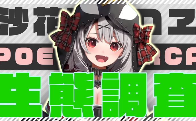 Z世代風サムネイル
