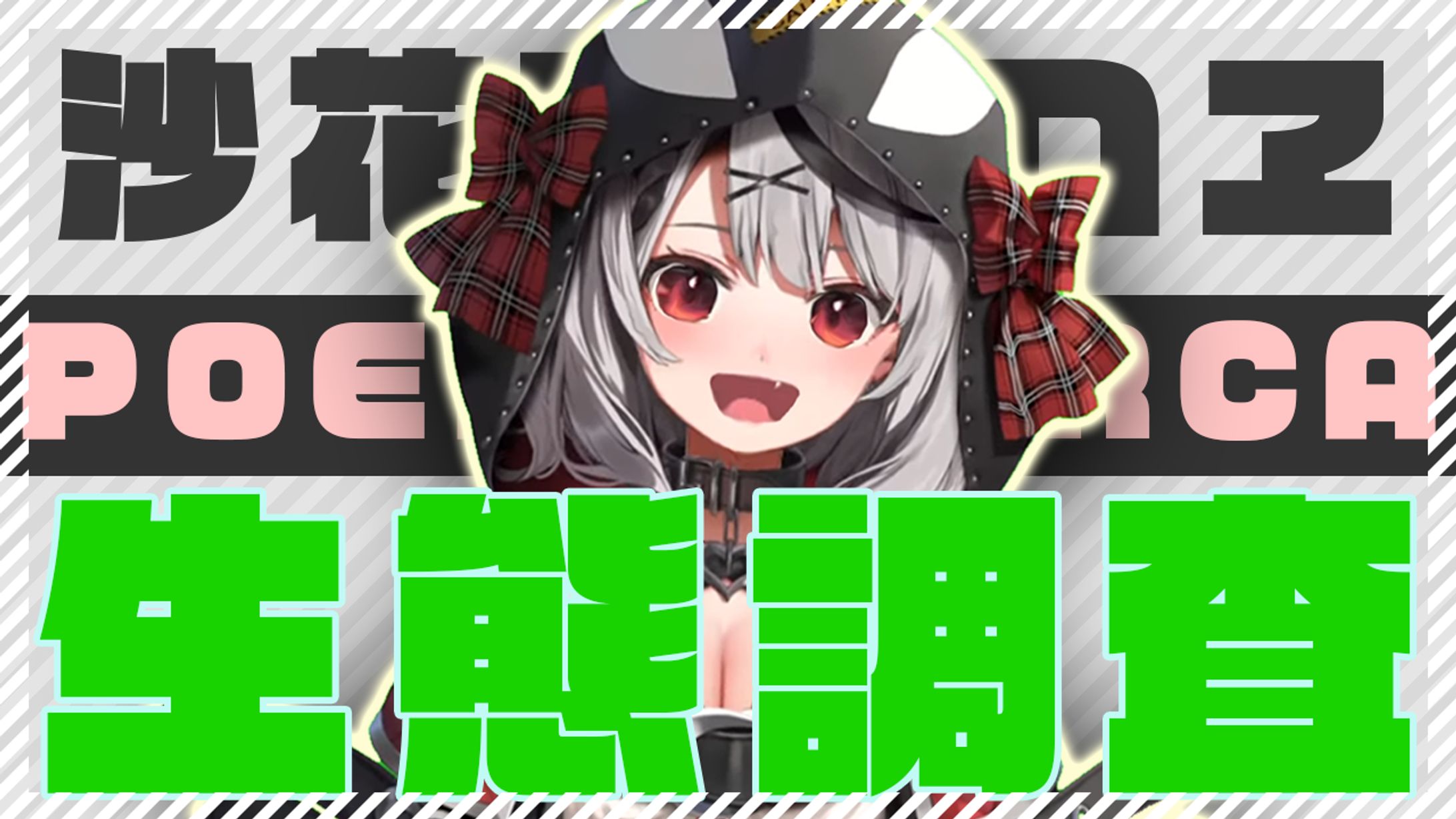 Z世代風サムネイル-1