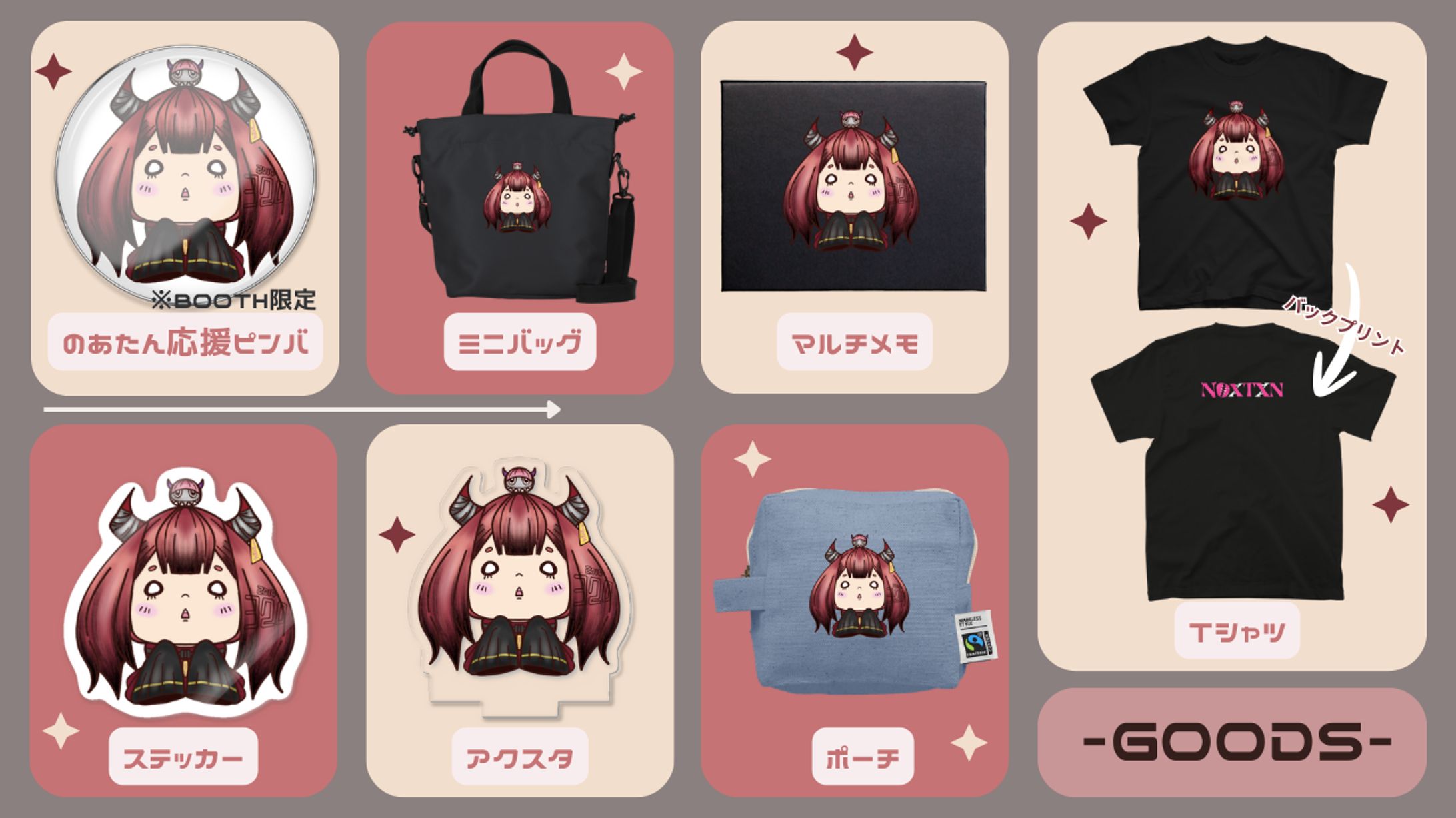 サムネ 商品POP デザイン-1