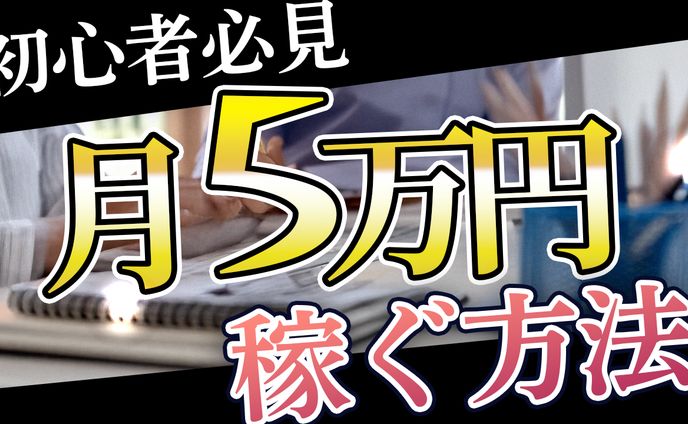 #20  ビジネスサムネイル