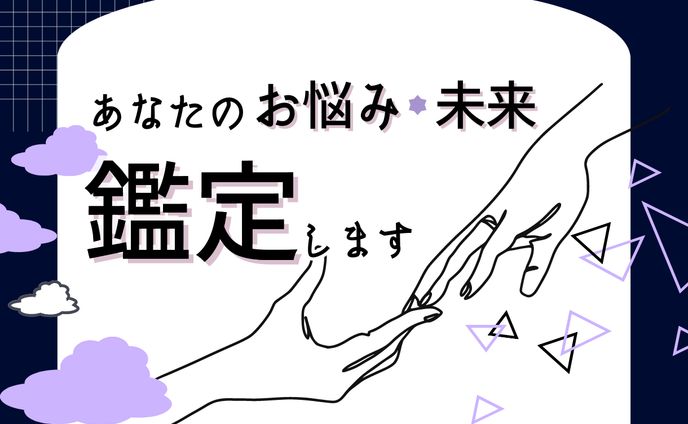 ココナラ商品画像