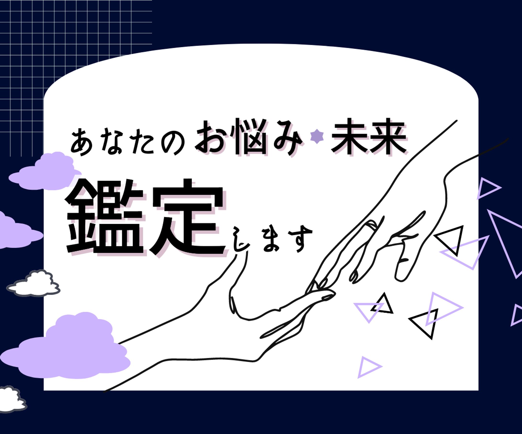 ココナラ商品画像-1