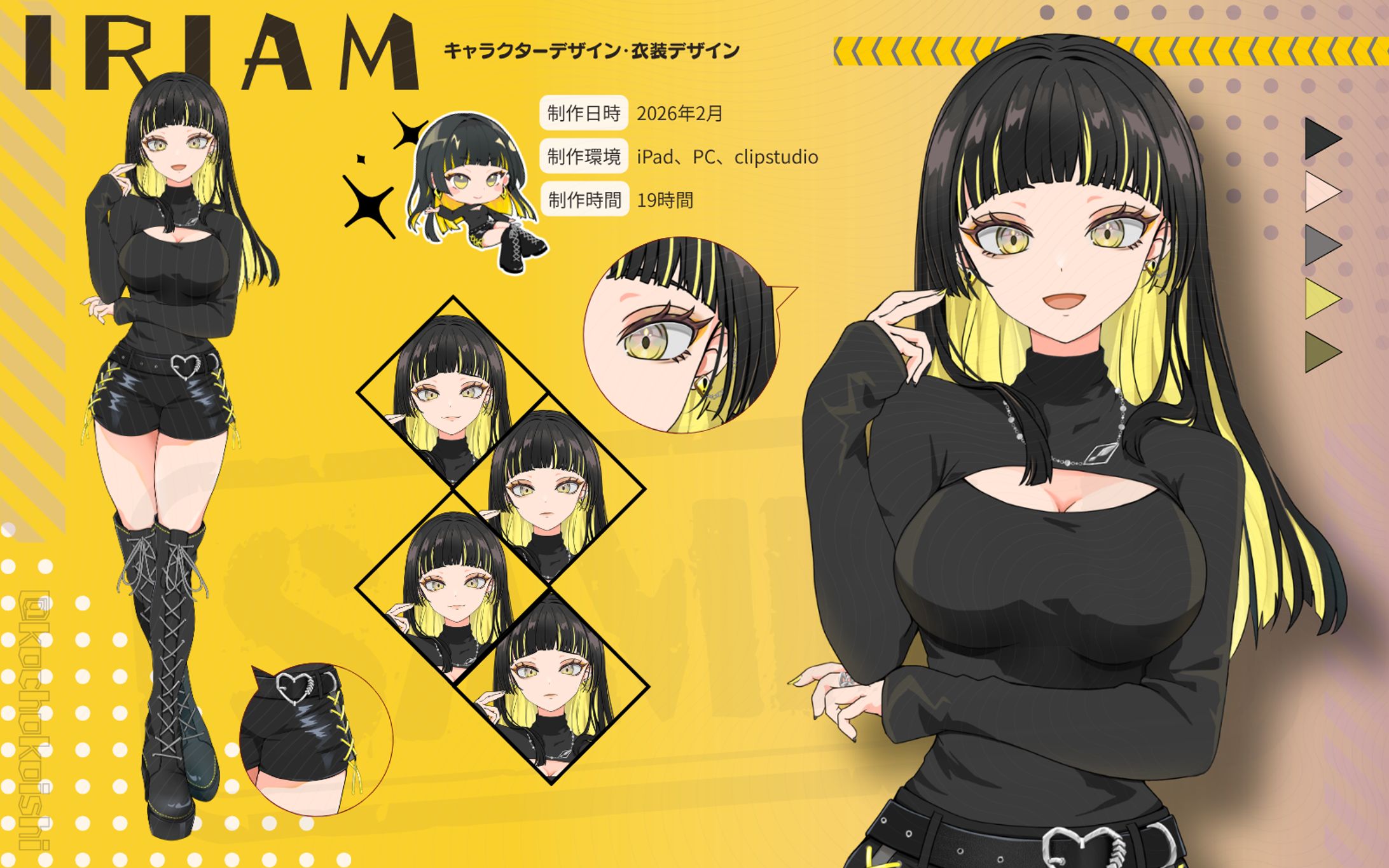 IRIAMキャラクターデザイン-1