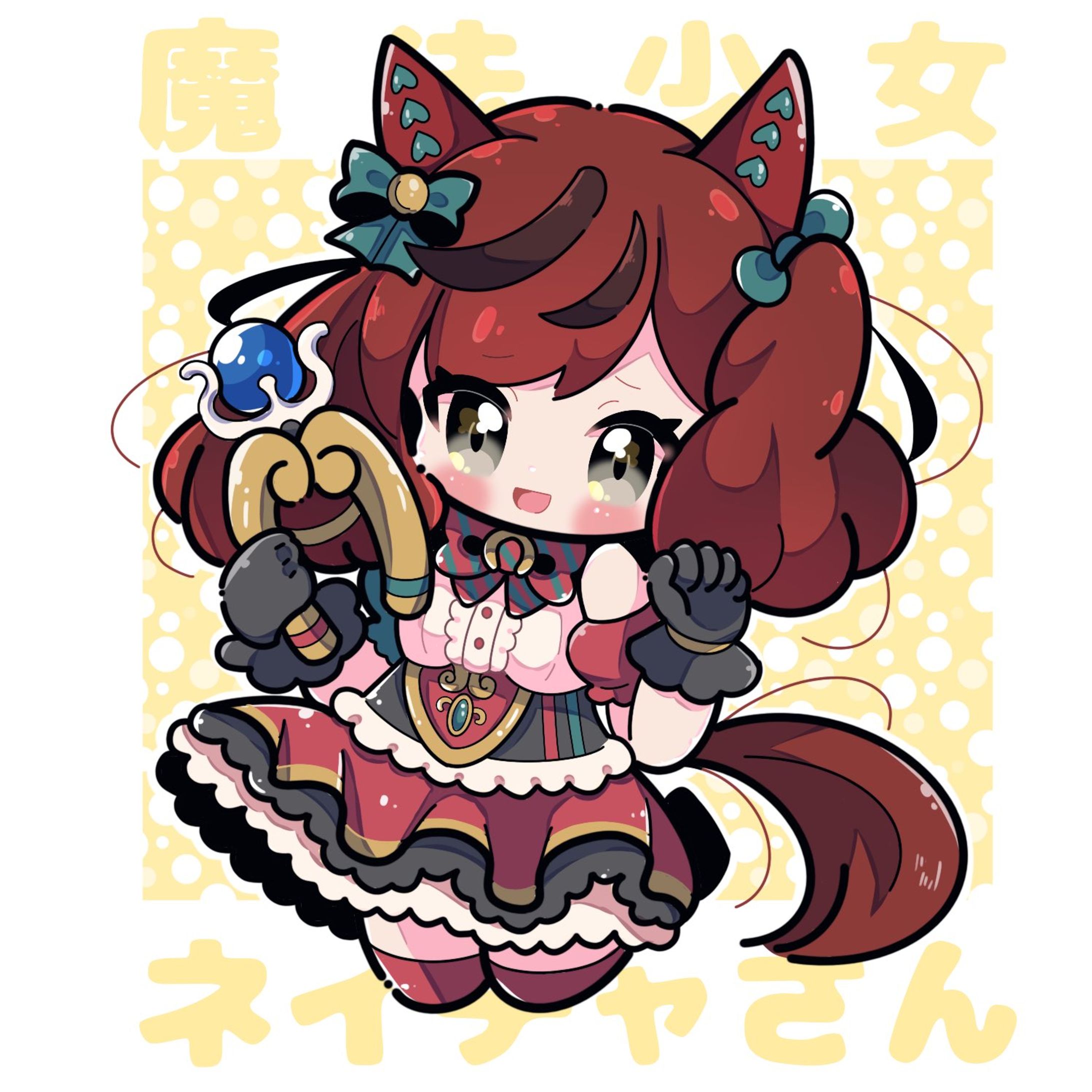 【ウマ娘】魔法少女ナイスネイチャ-1