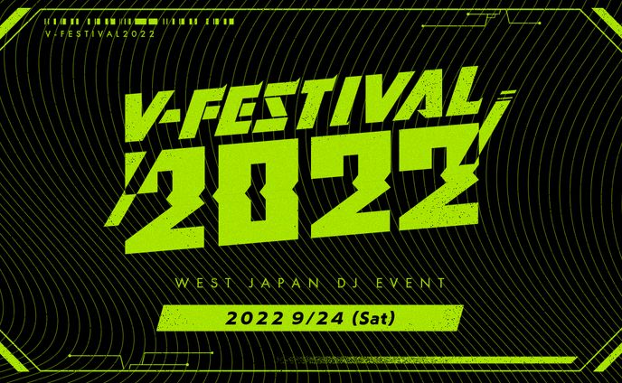 BANNER DESIGN / V-FESTIVAL2022