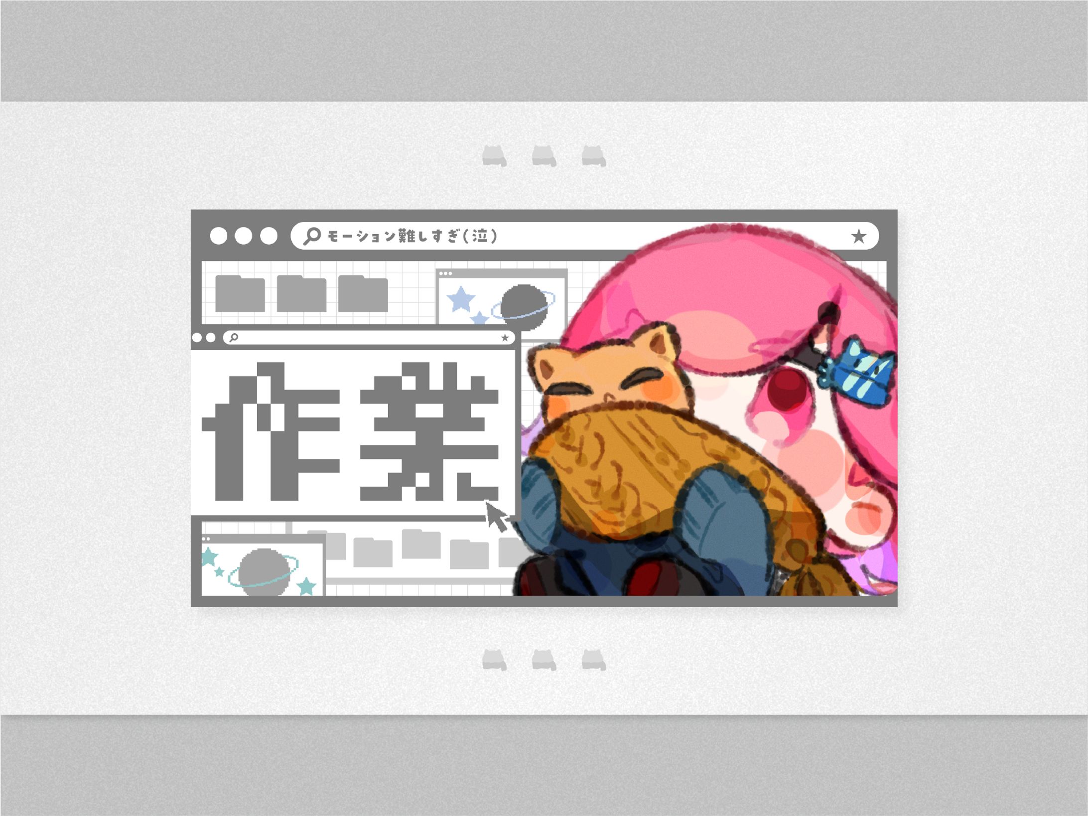 【booth配布素材】作業用サムネイル-1