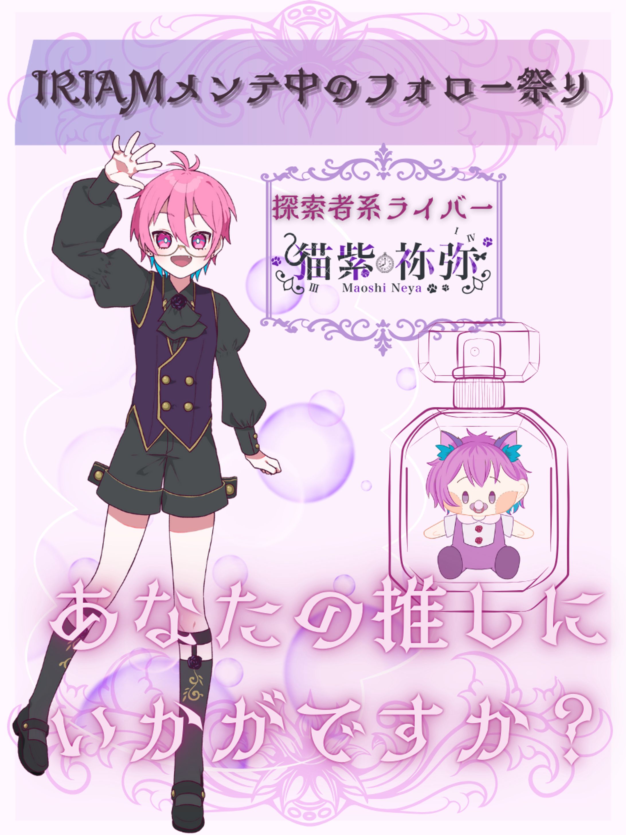 2025メンテ素材-1