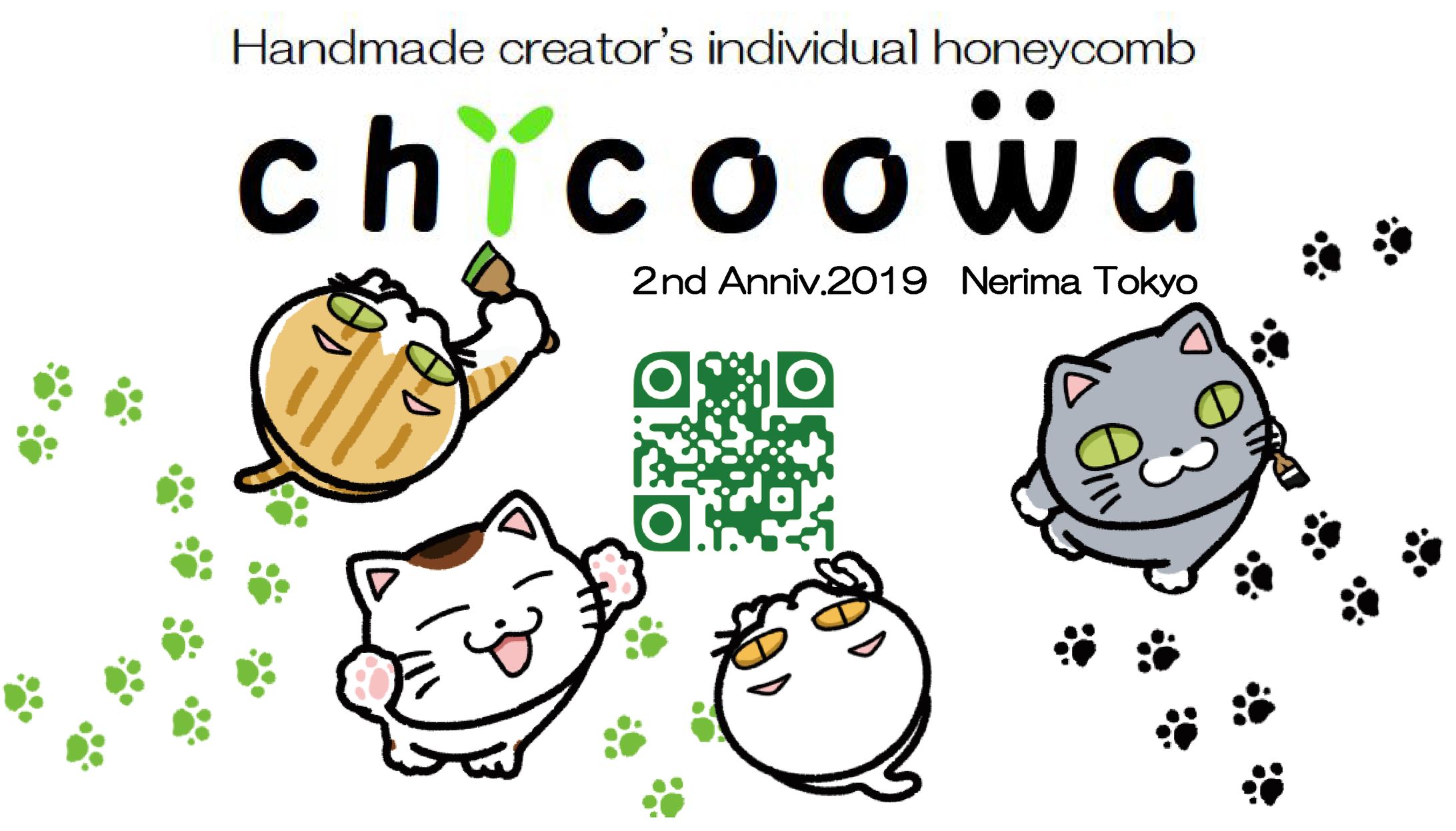 レンタルボックスchicoowa様 2周年記念トート-1