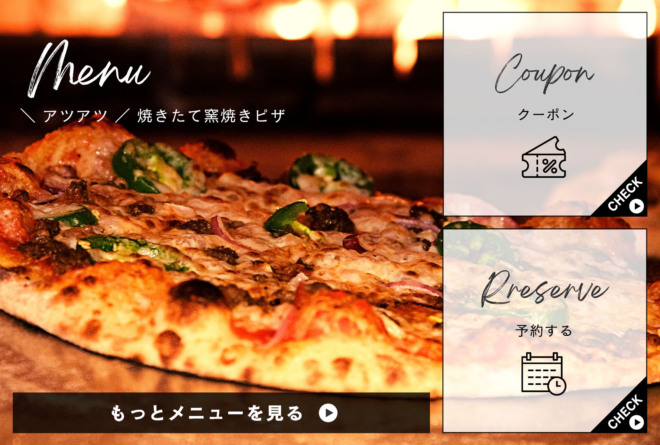 イタリア料理店-1