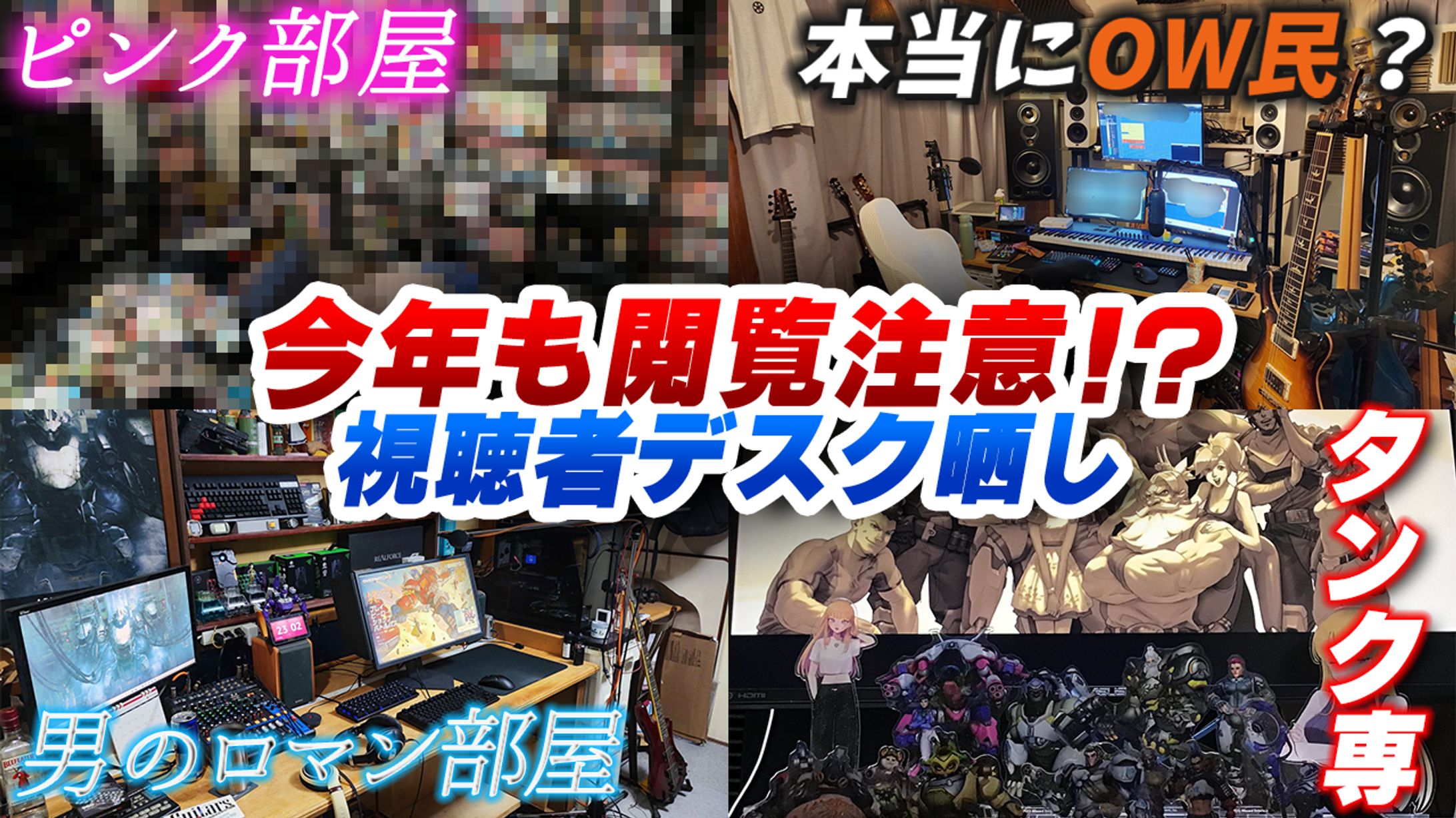部屋紹介動画-1