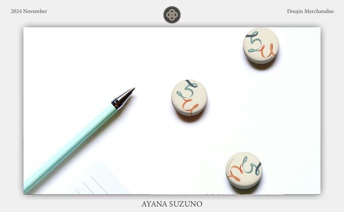 DOUJIN MERCH : yomari