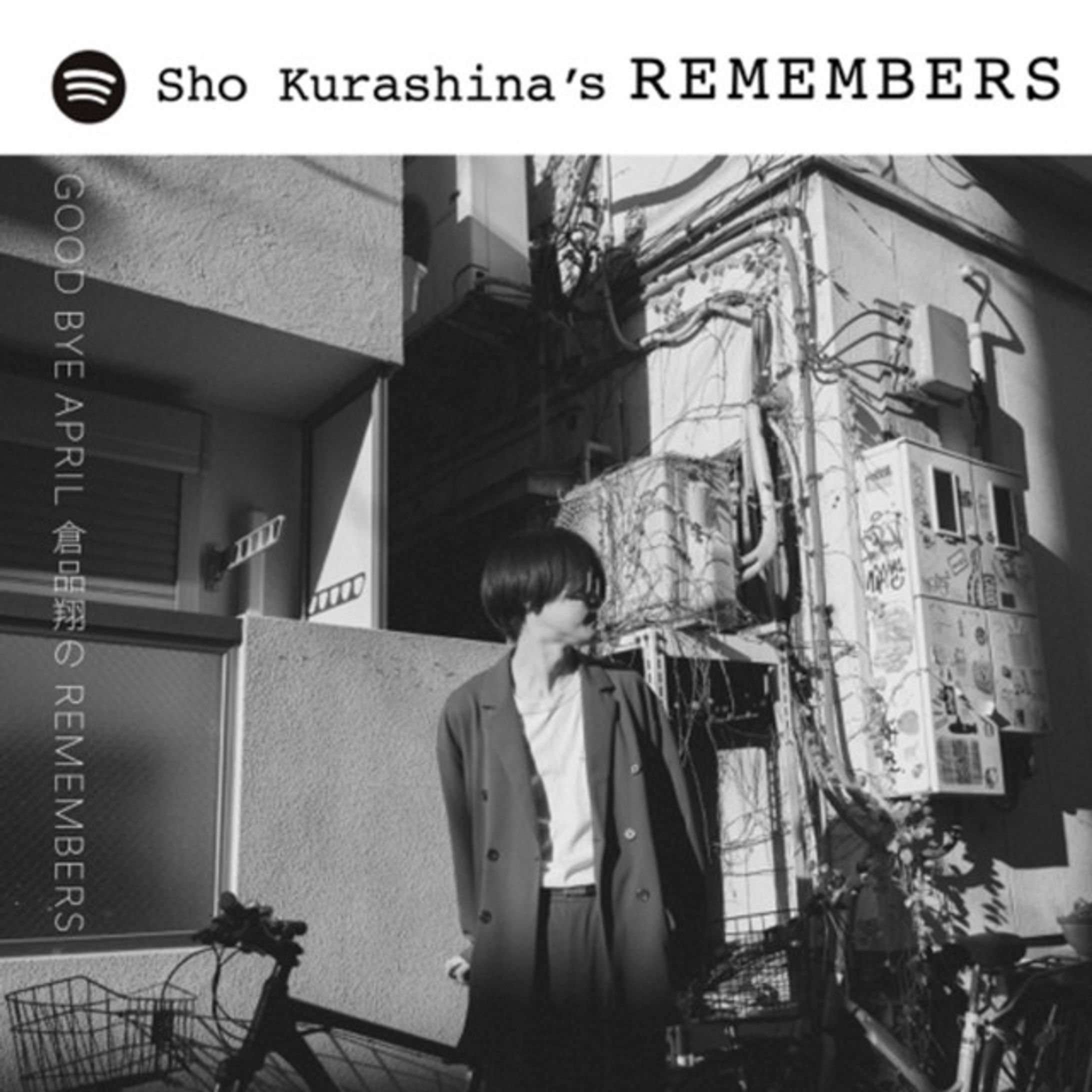 ラジオ番組・Podcast/倉品翔の「REMEMBERS」-1