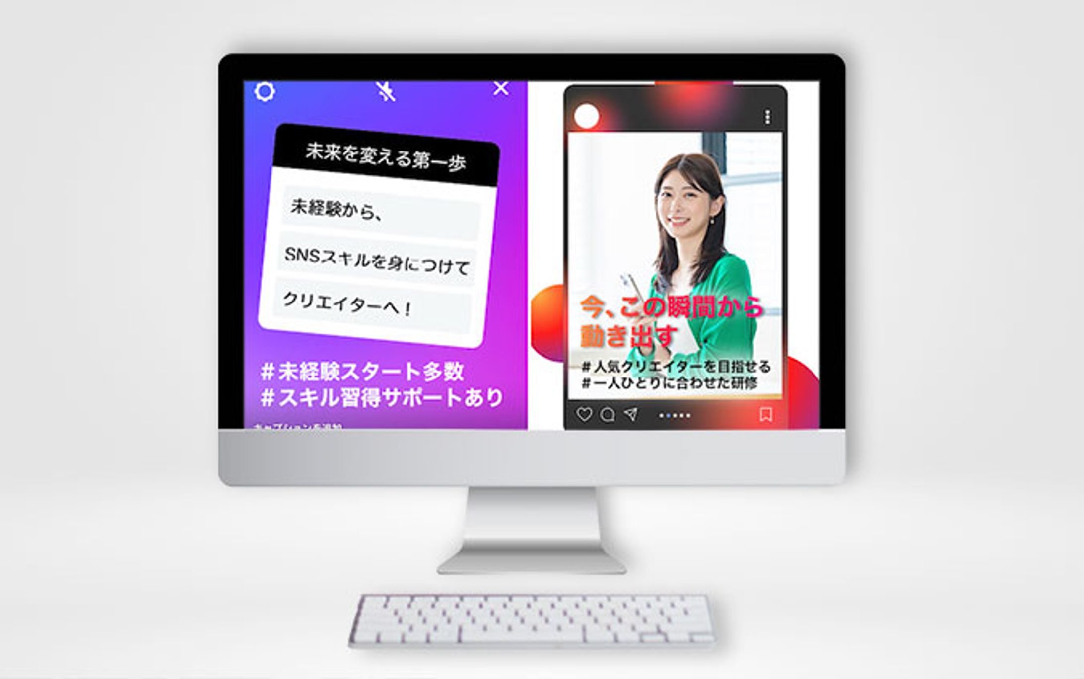 【LP】SNSクリエイター-1