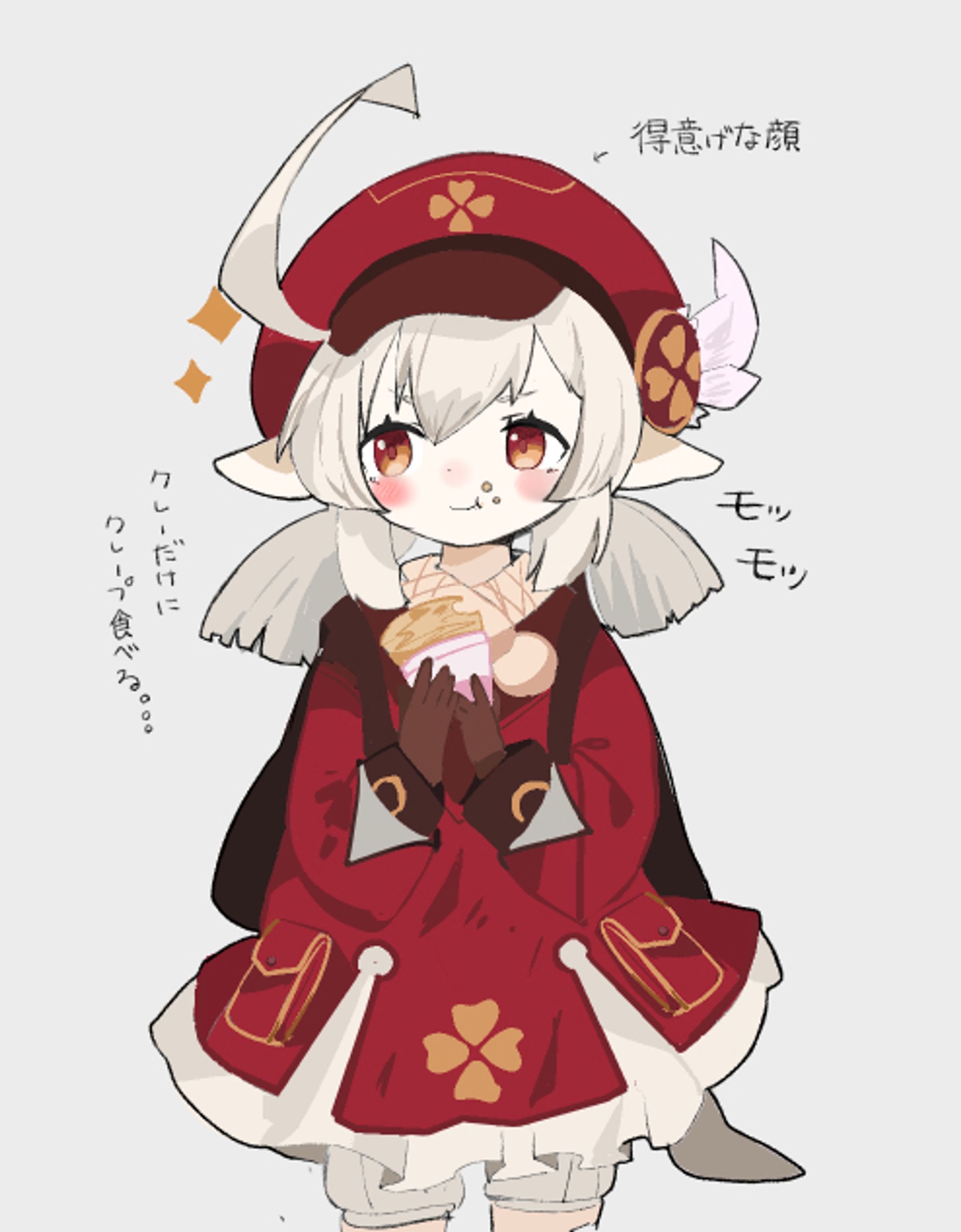 版権など-1