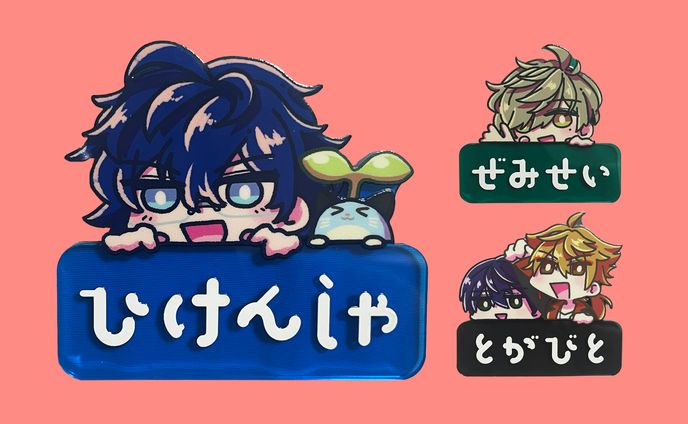 8㎝アクリルネームバッジ