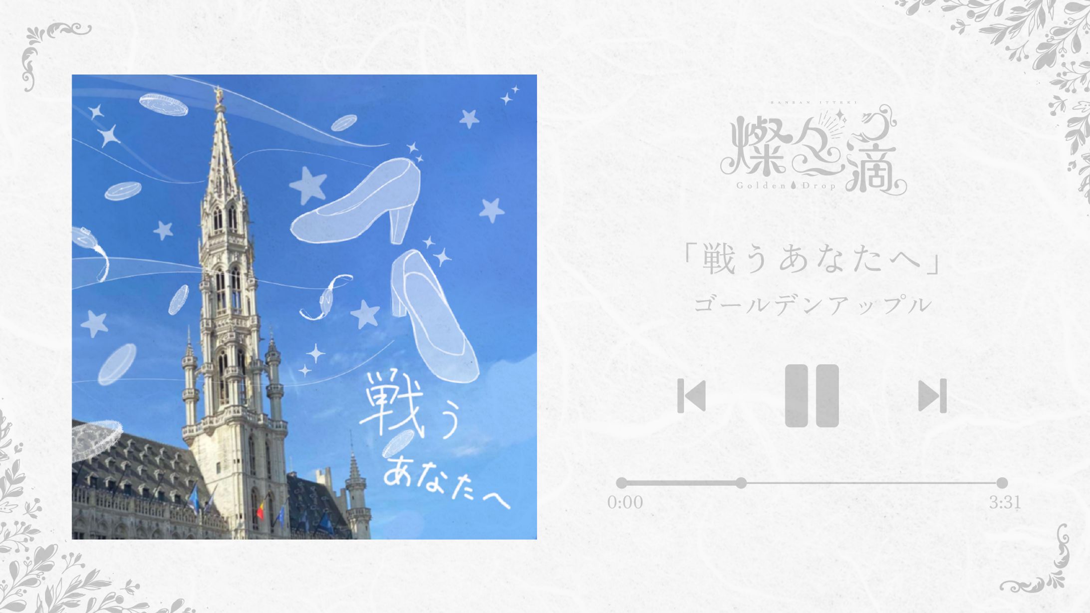 5/5 ゴールデンアップル-1