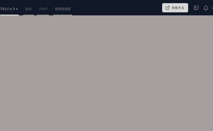ああああ