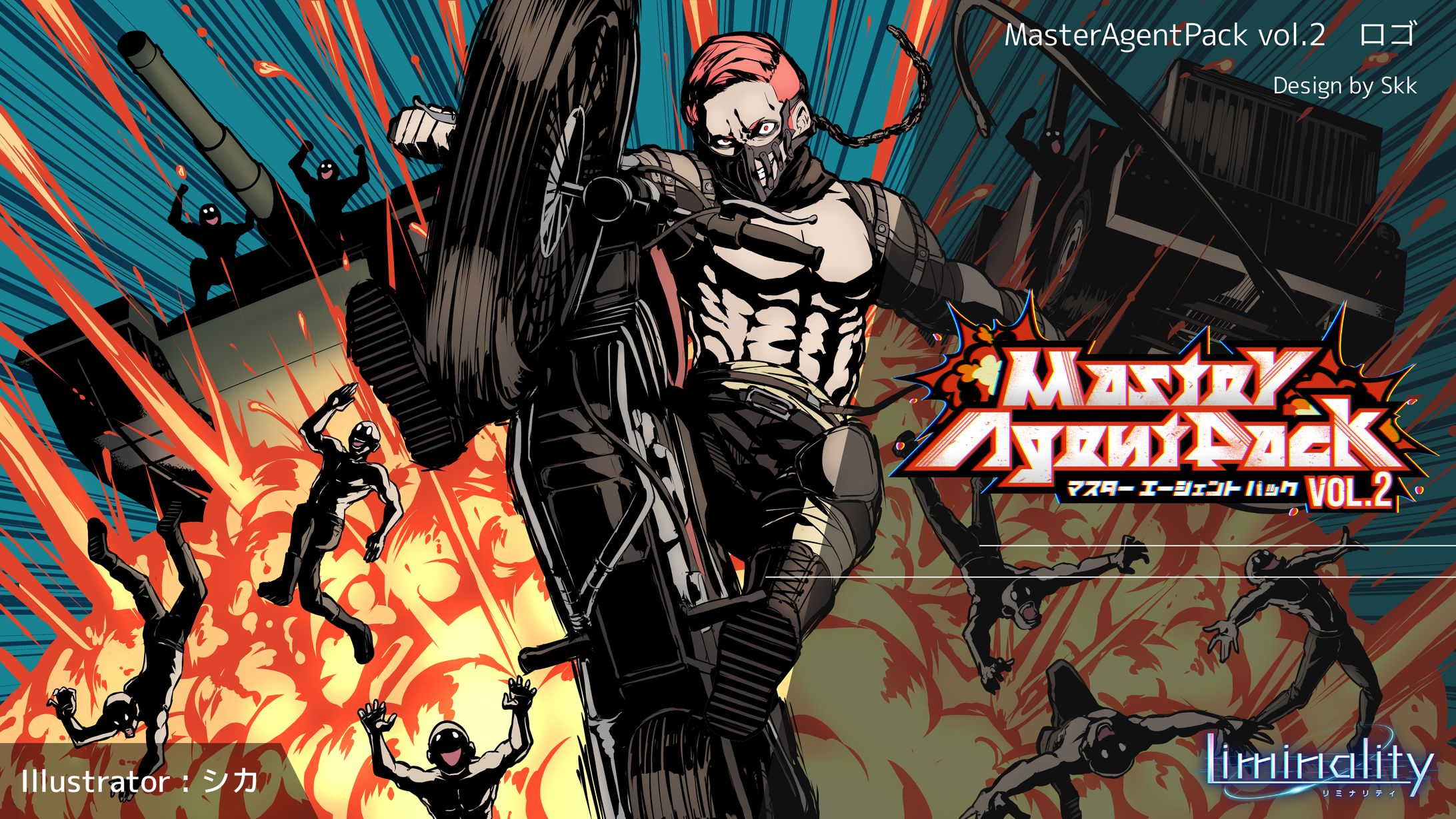 「MasterAgentPack Vol2」楽曲パックロゴデザイン-1