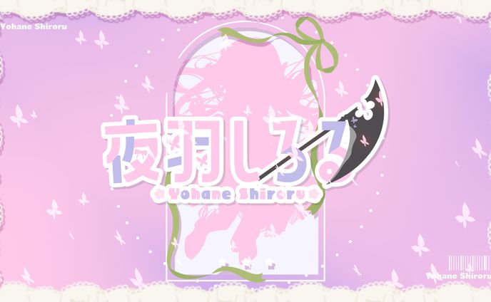 デザイン、イラスト、ティザーpv