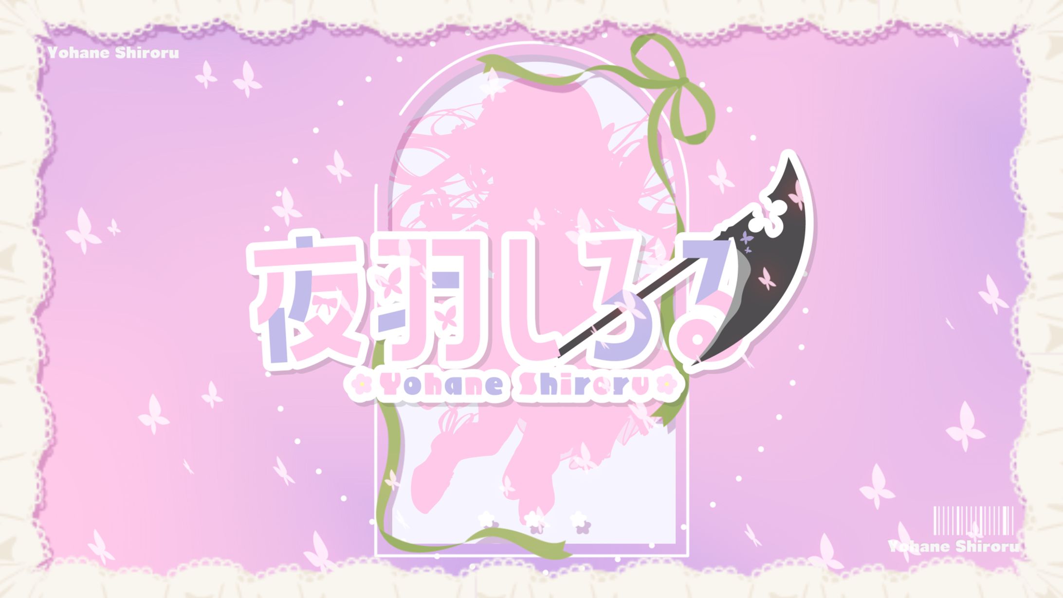 🦋🌸🎀━━━ 　IRIAM Live2Dお披露目━━━🦋🌸🎀-1