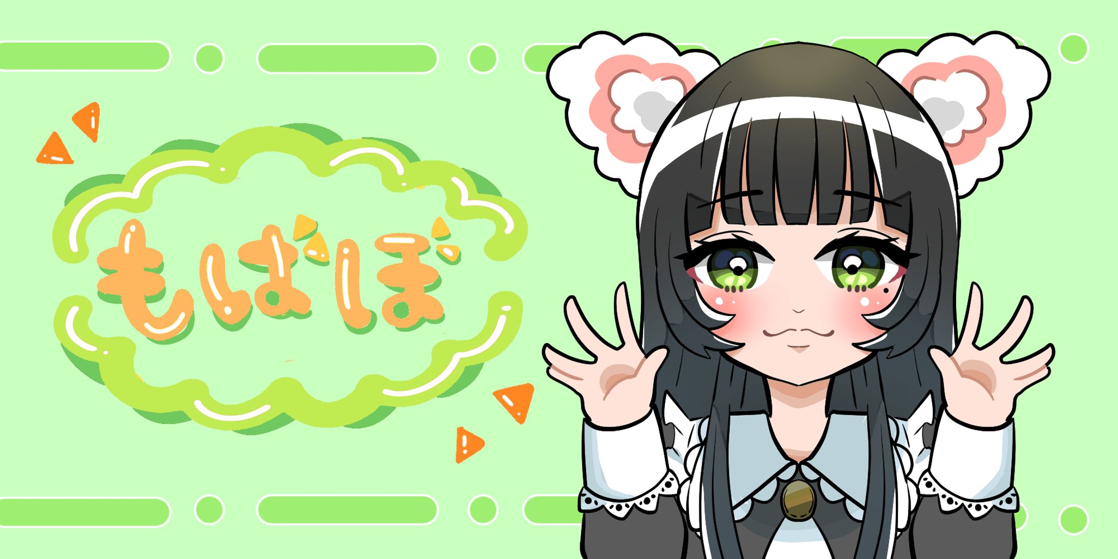 おれのメイド。様　所属メイドイラストデザイン 23-1