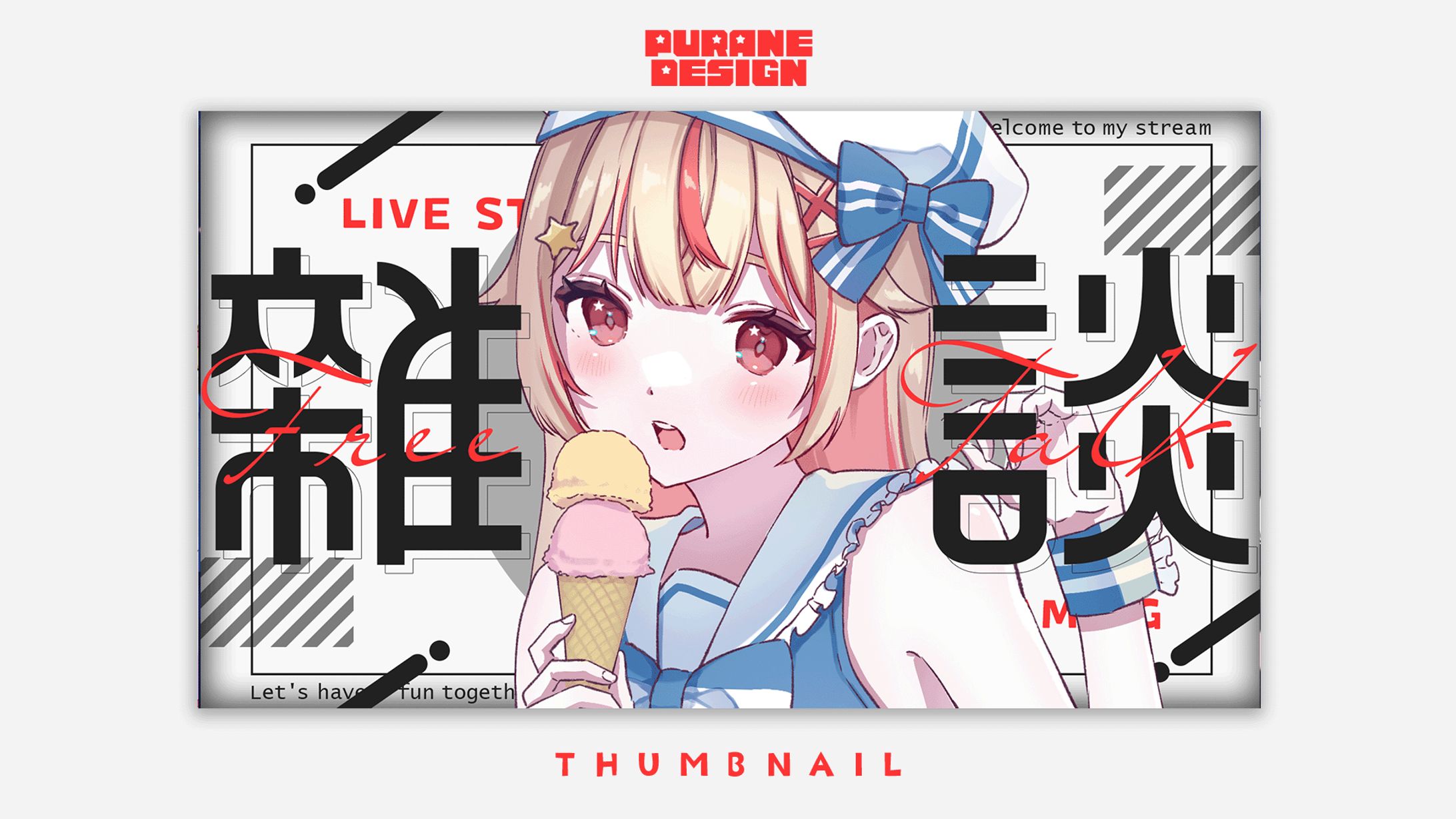 雑談サムネイル｜販売用テンプレート-1