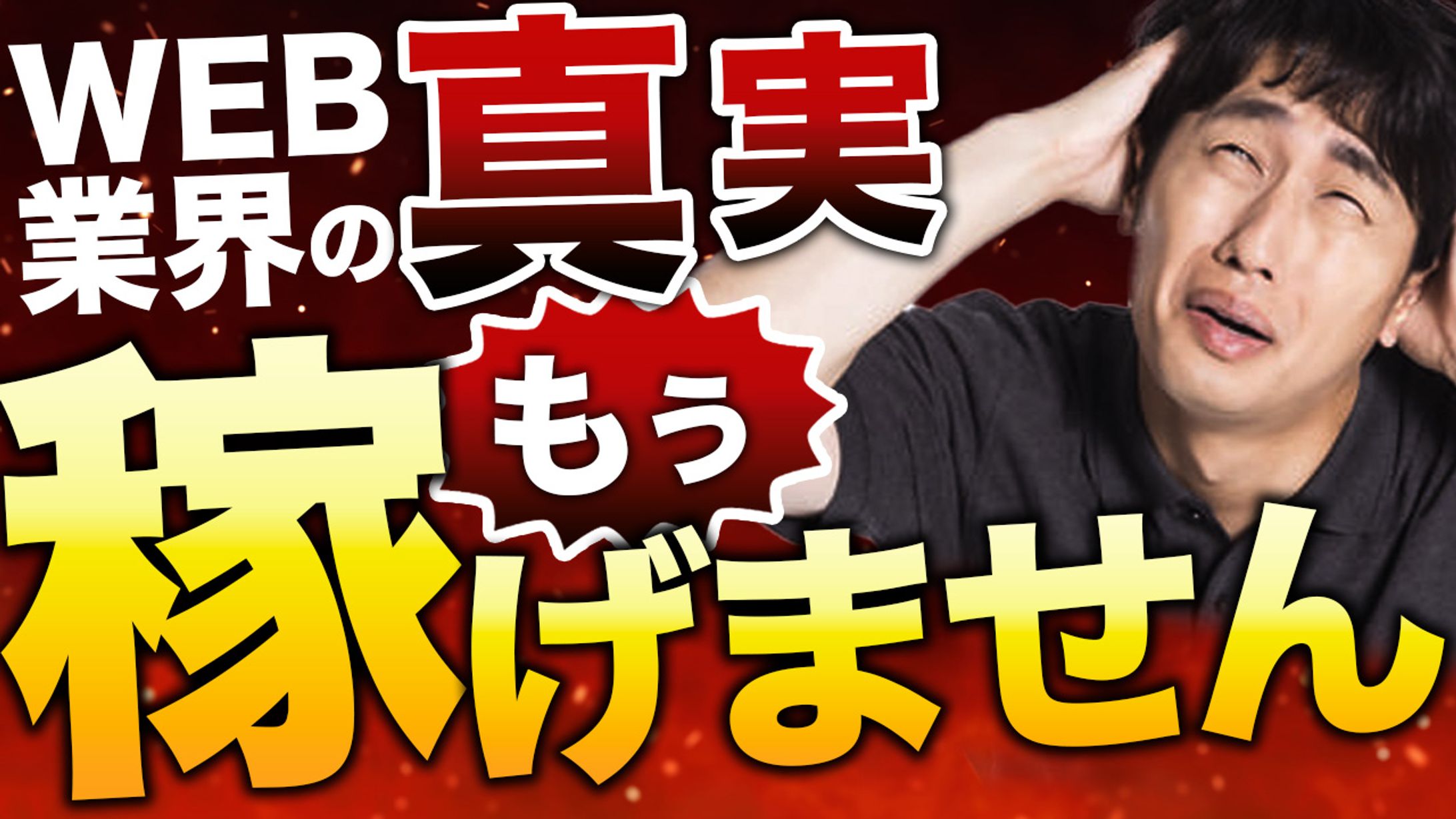 youtube サムネイル サンプル-1