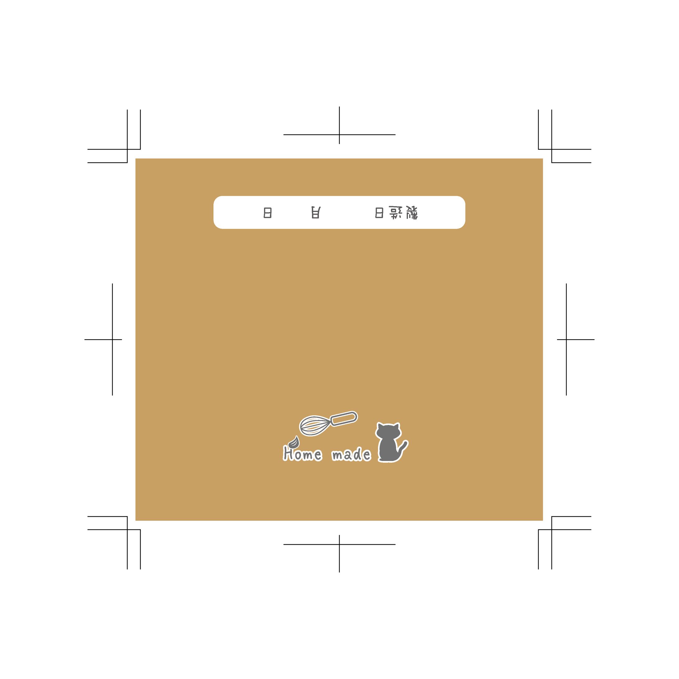 クッキー袋-1