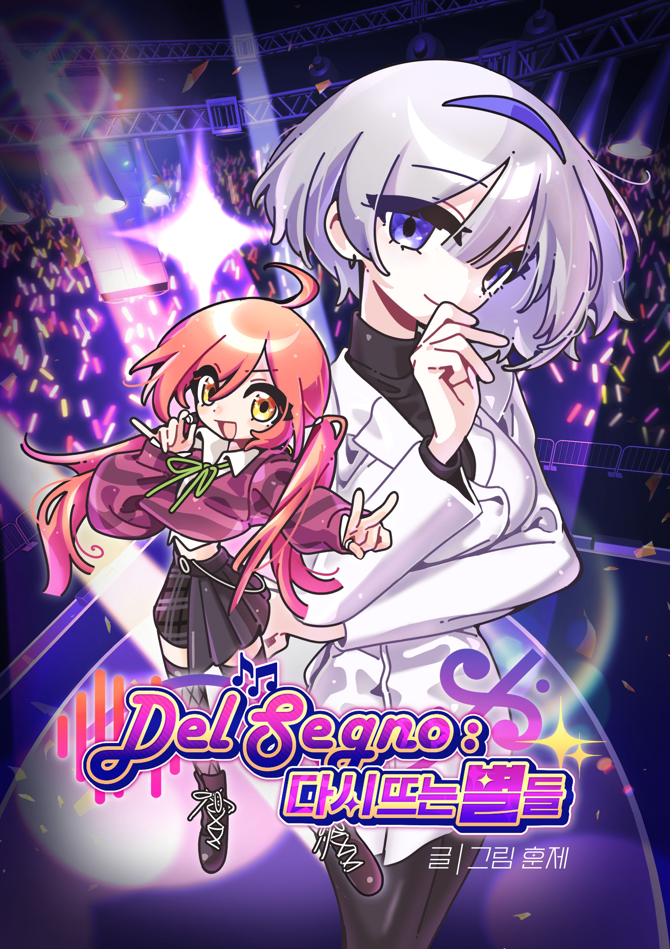 졸업작품 (2025)-1